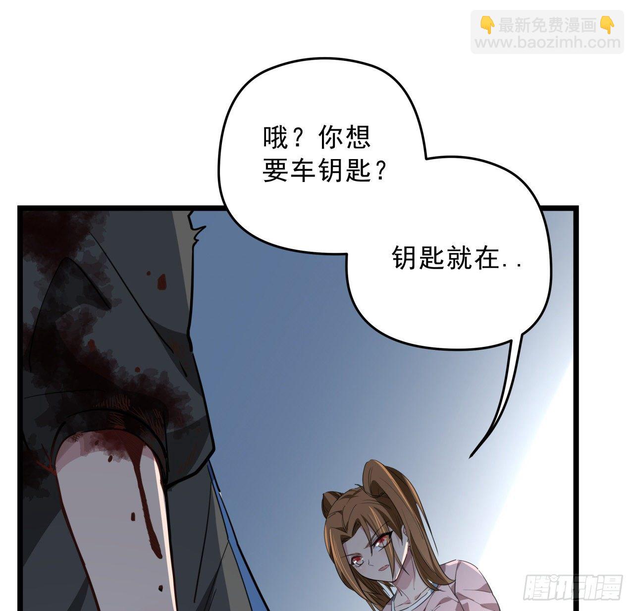 42话  你死了我才能活更久20