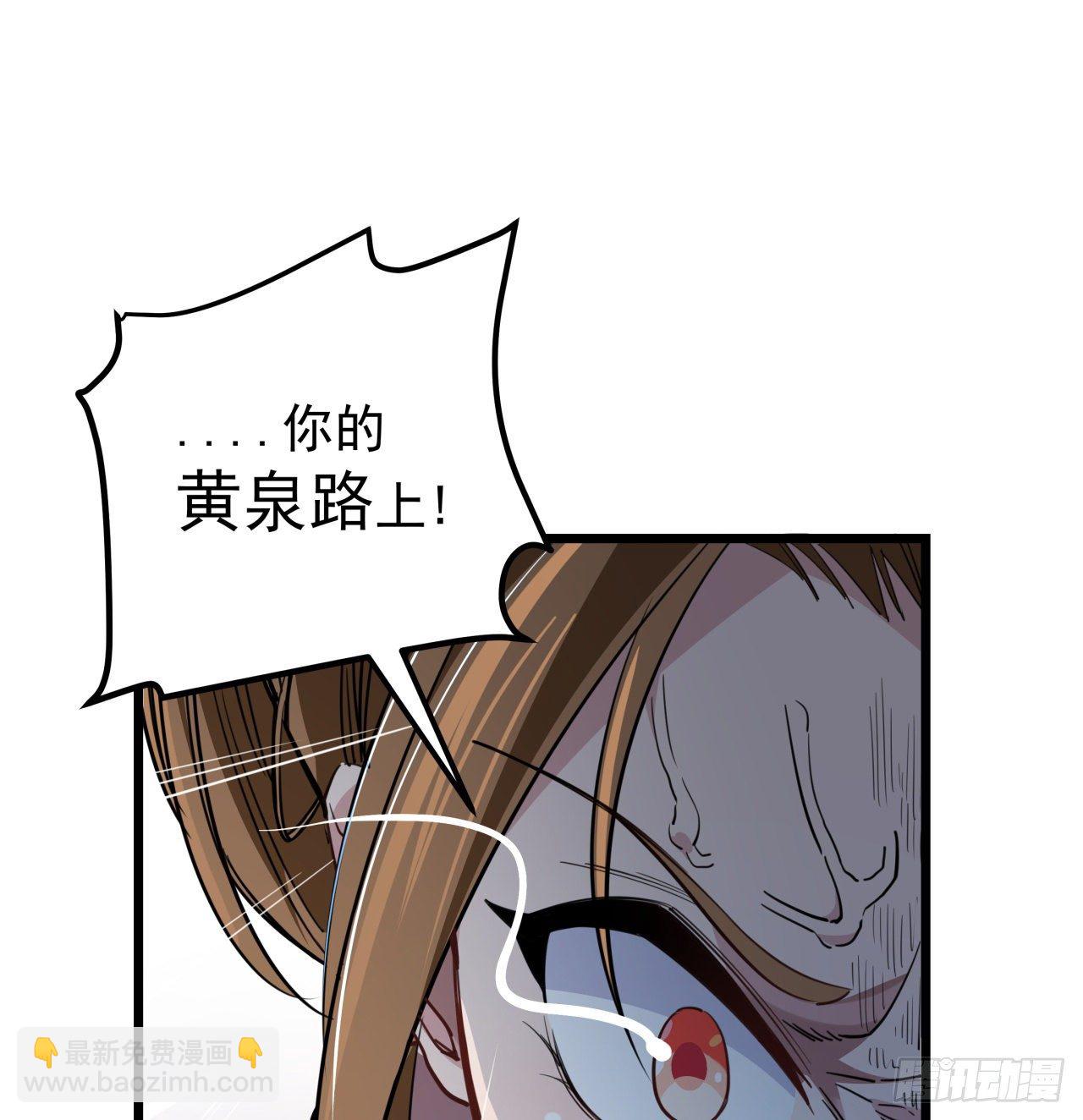 42话  你死了我才能活更久22