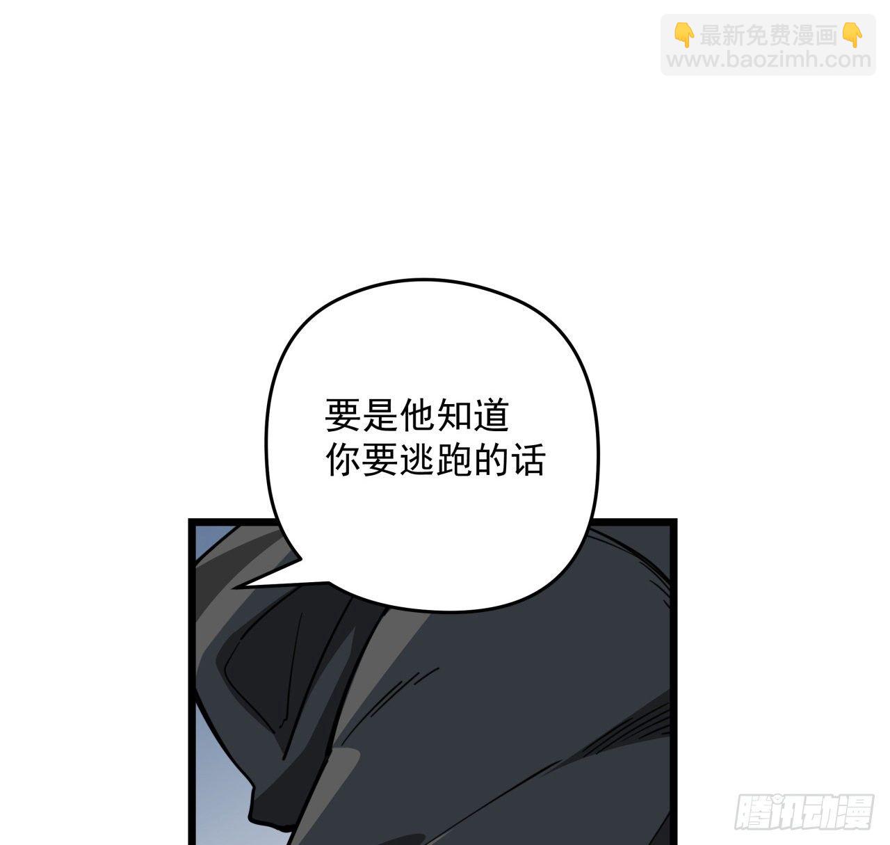 42话  你死了我才能活更久3