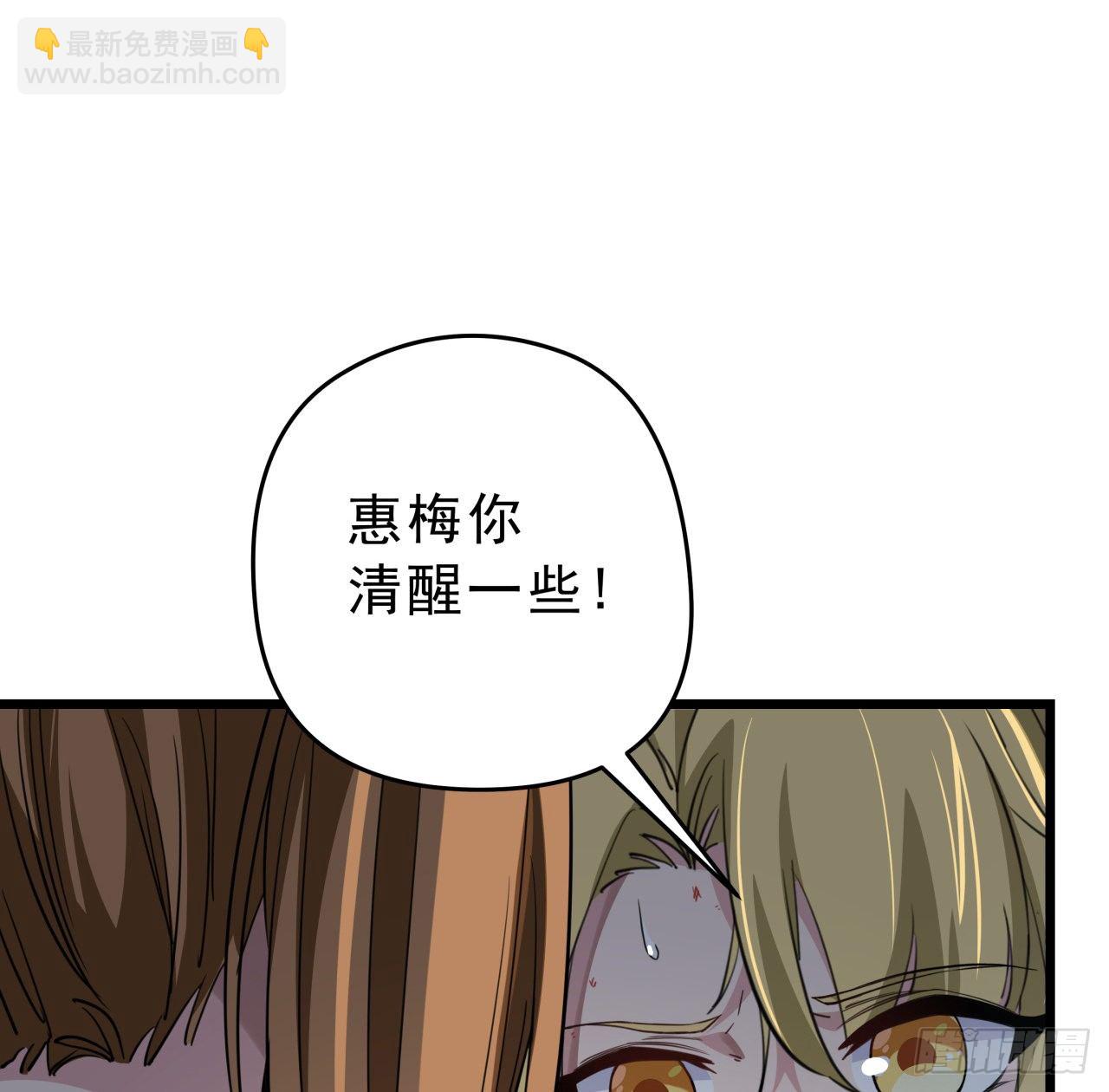 42话  你死了我才能活更久40