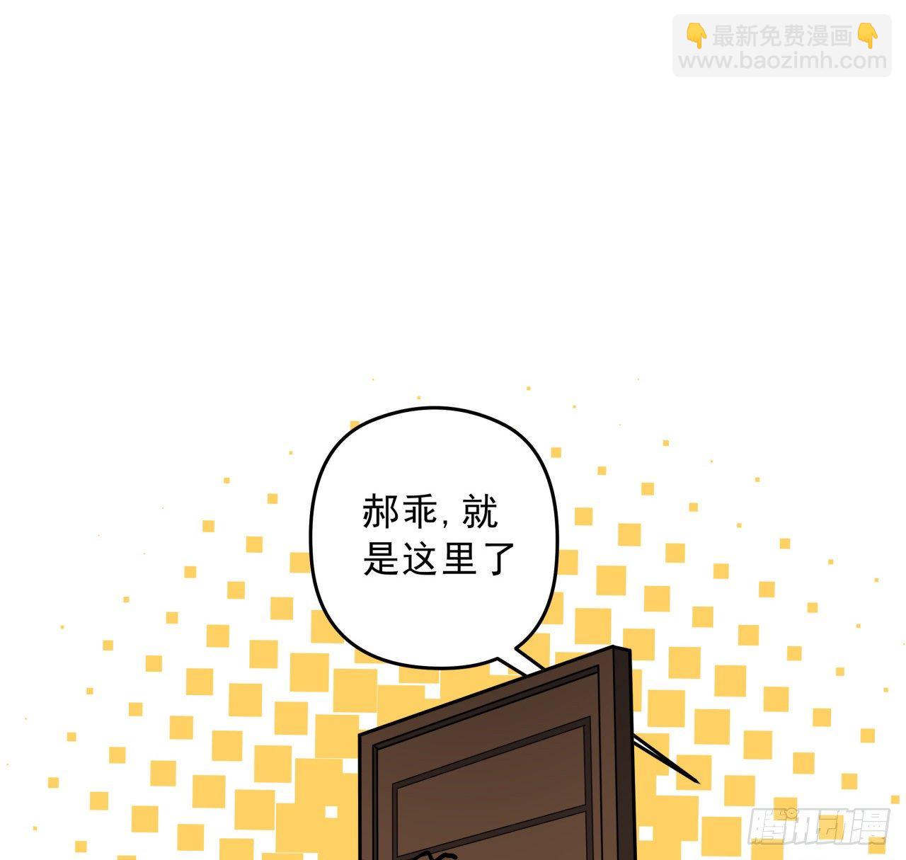 42话  你死了我才能活更久43