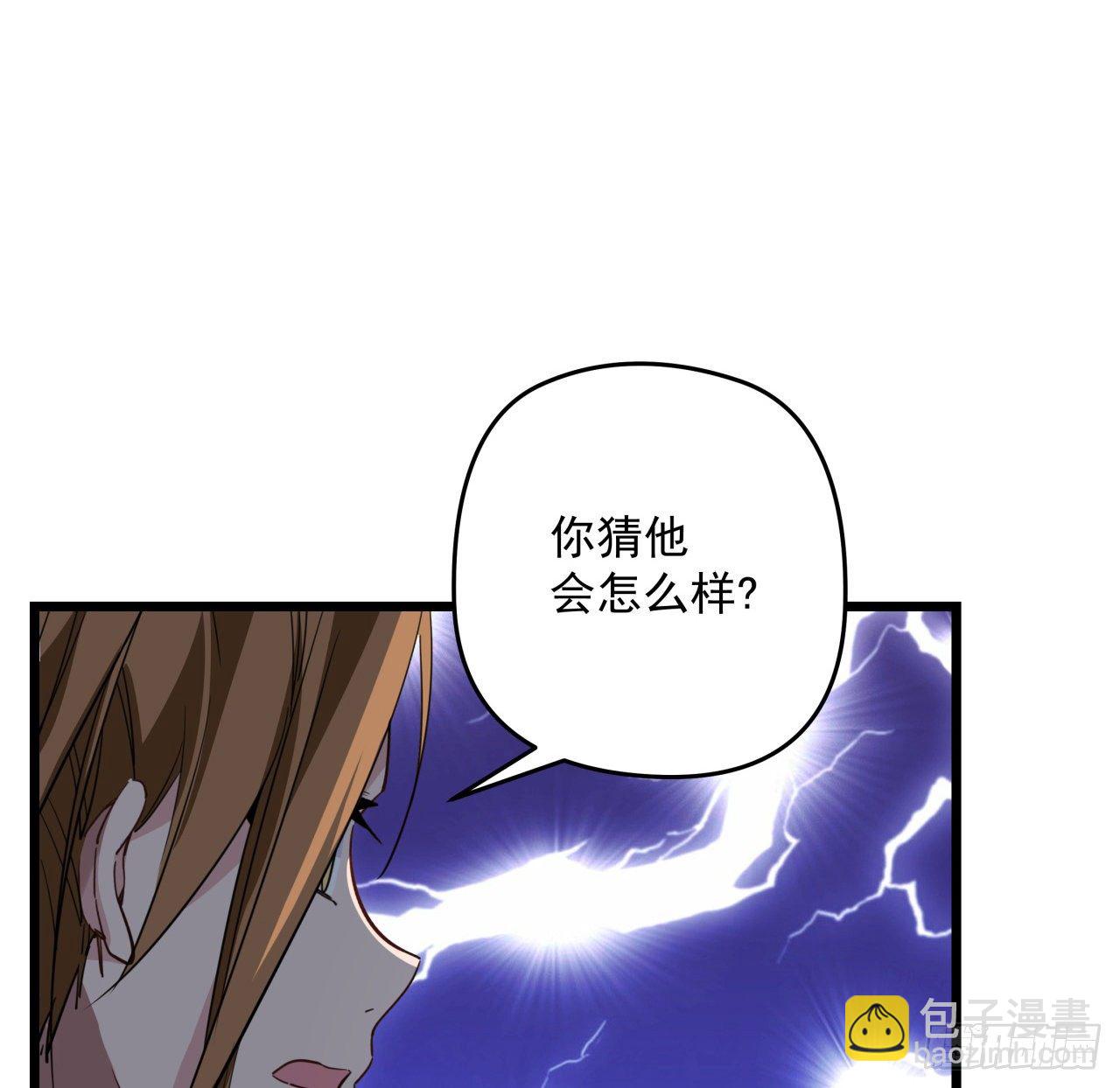 42话  你死了我才能活更久5