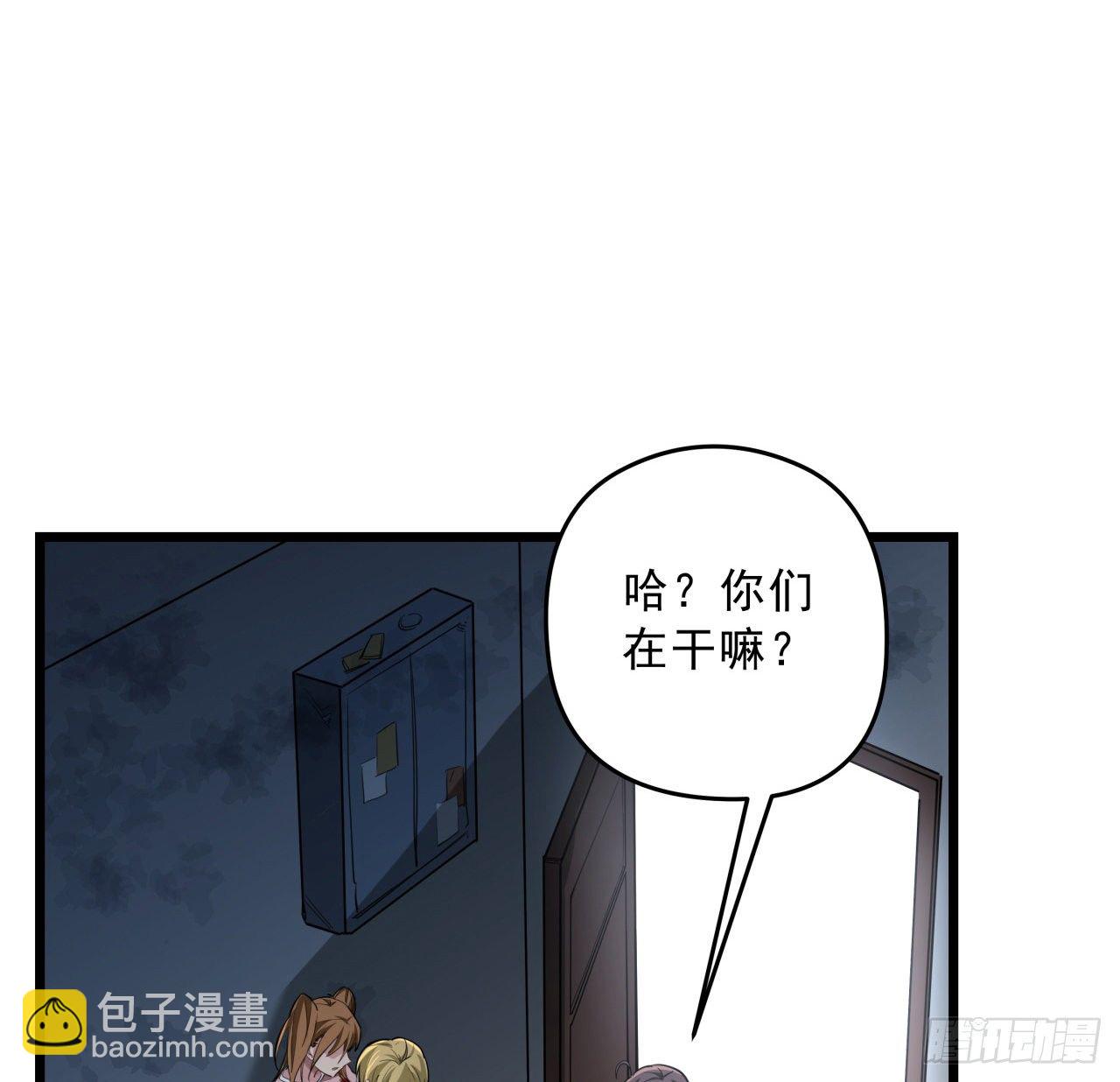 42话  你死了我才能活更久56