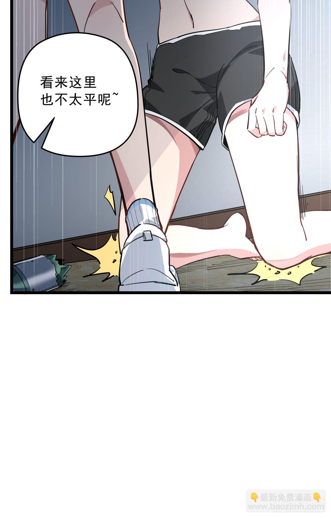 42话  你死了我才能活更久59