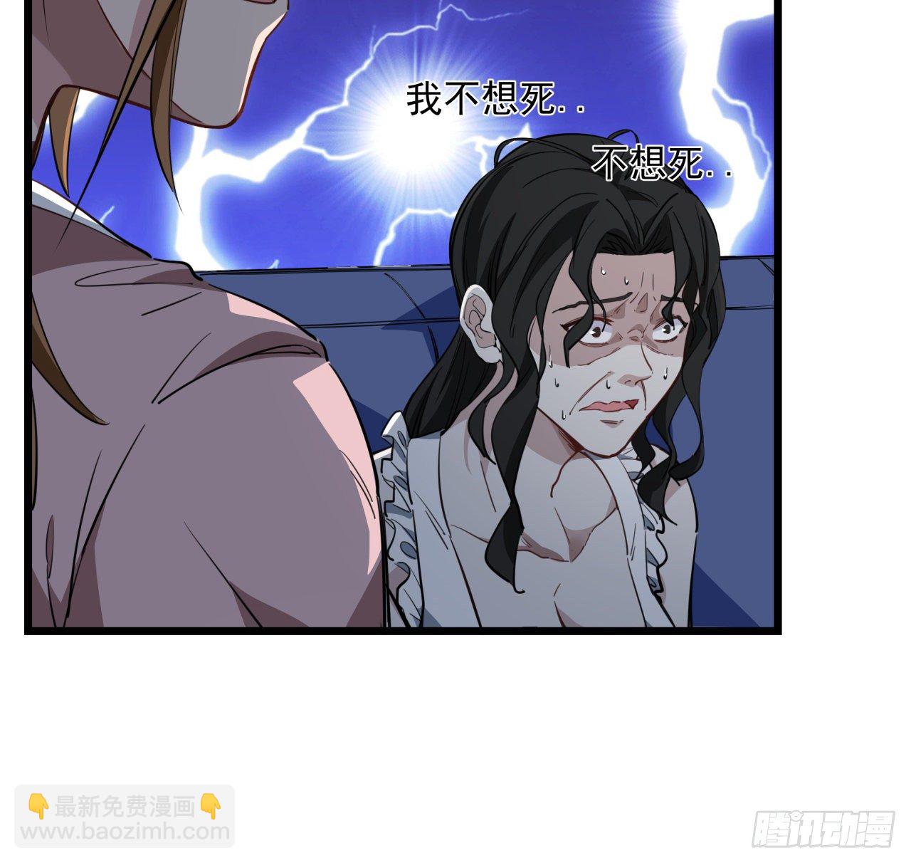 42话  你死了我才能活更久6