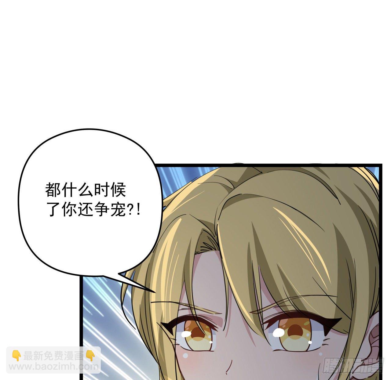 42话  你死了我才能活更久7