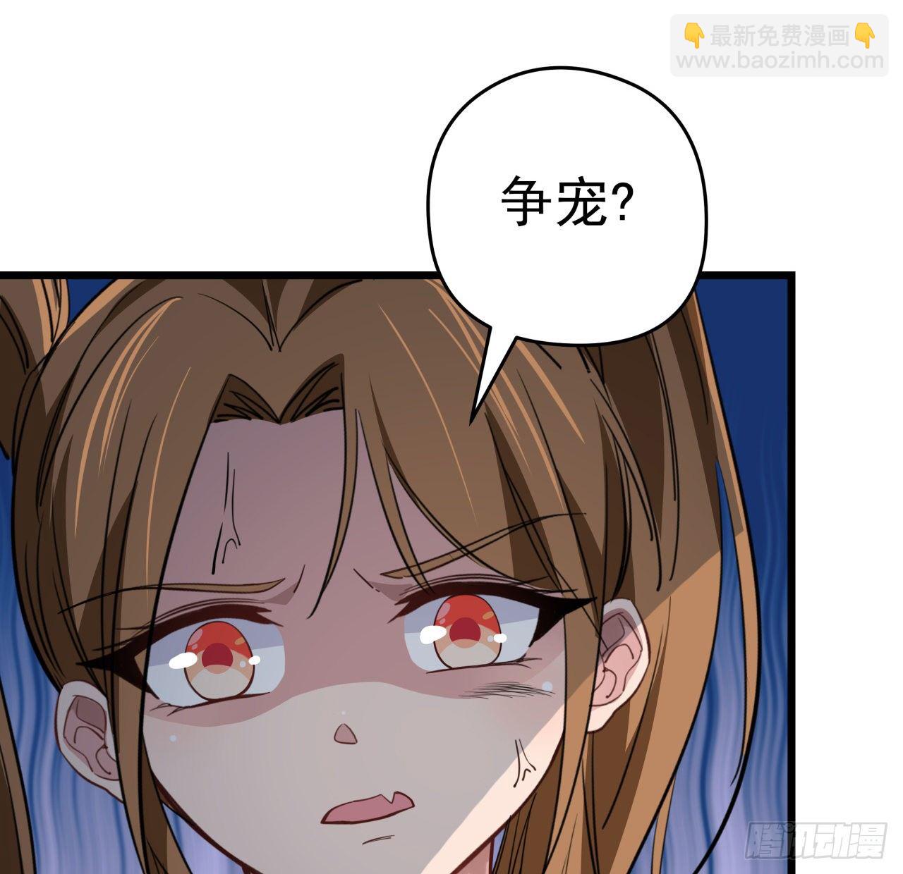 42话  你死了我才能活更久9