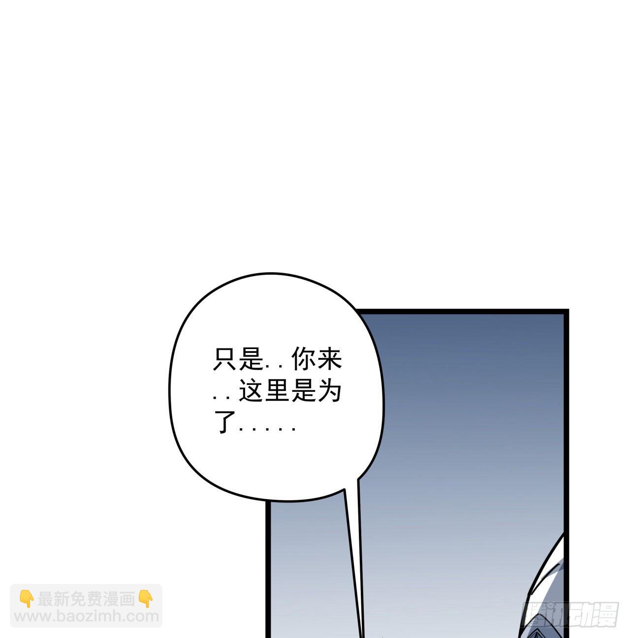 43话 末世的神秘人物16