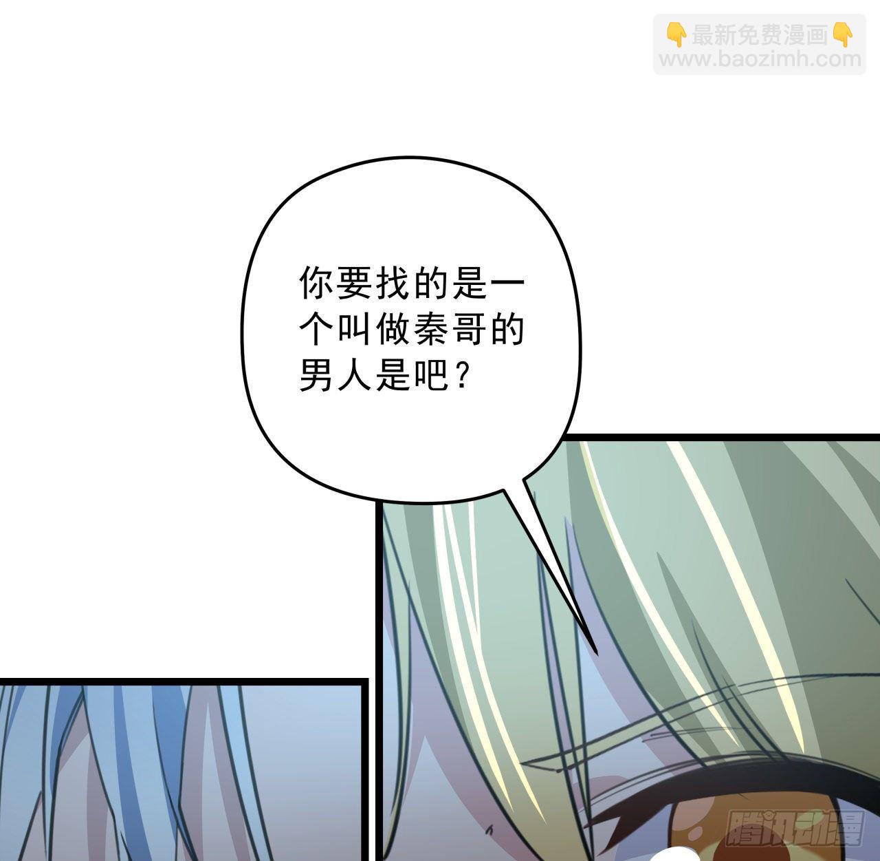 43话 末世的神秘人物22