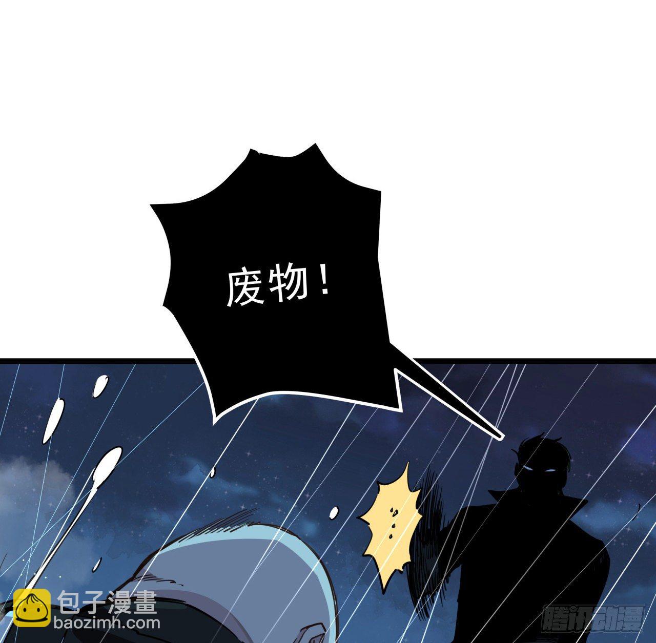 43话 末世的神秘人物31