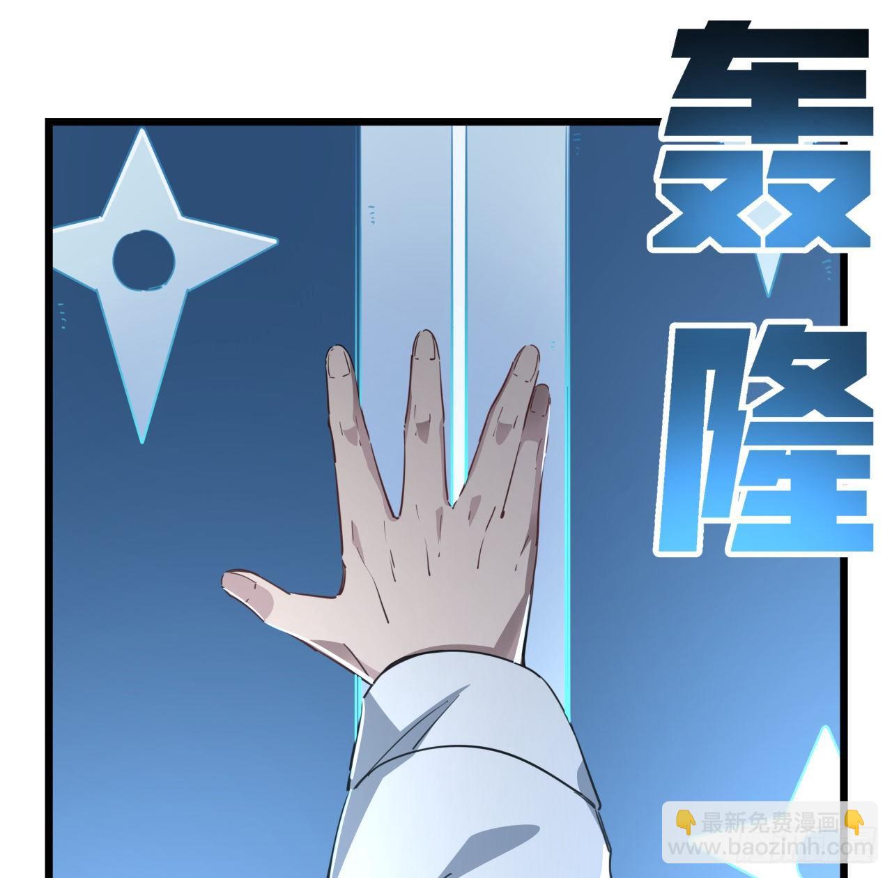 43话 末世的神秘人物69