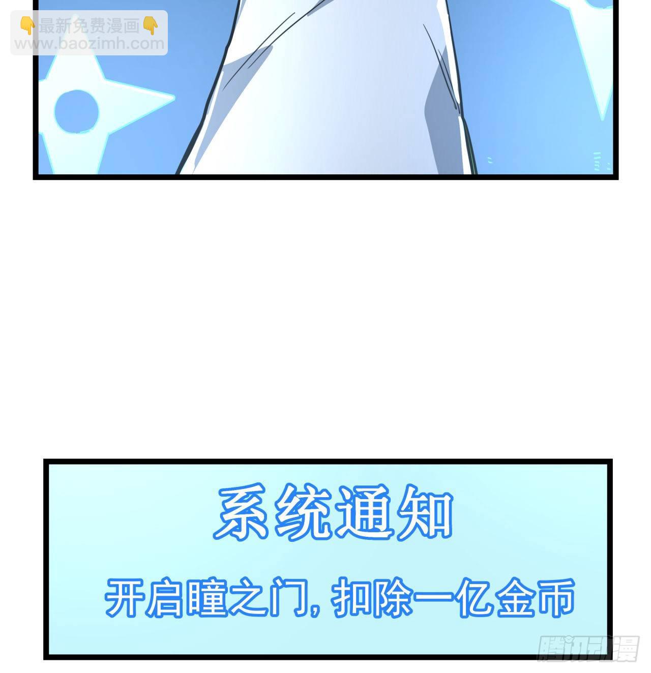 43话 末世的神秘人物70