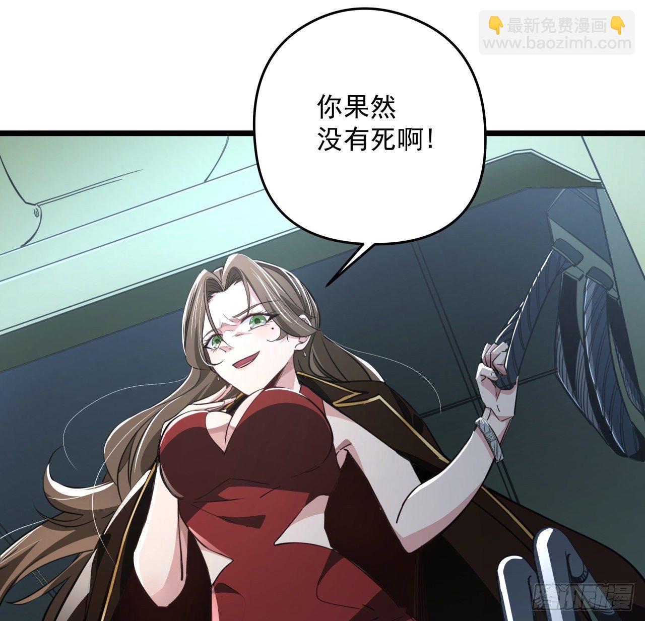 44话 我亲爱的郝岚仁17