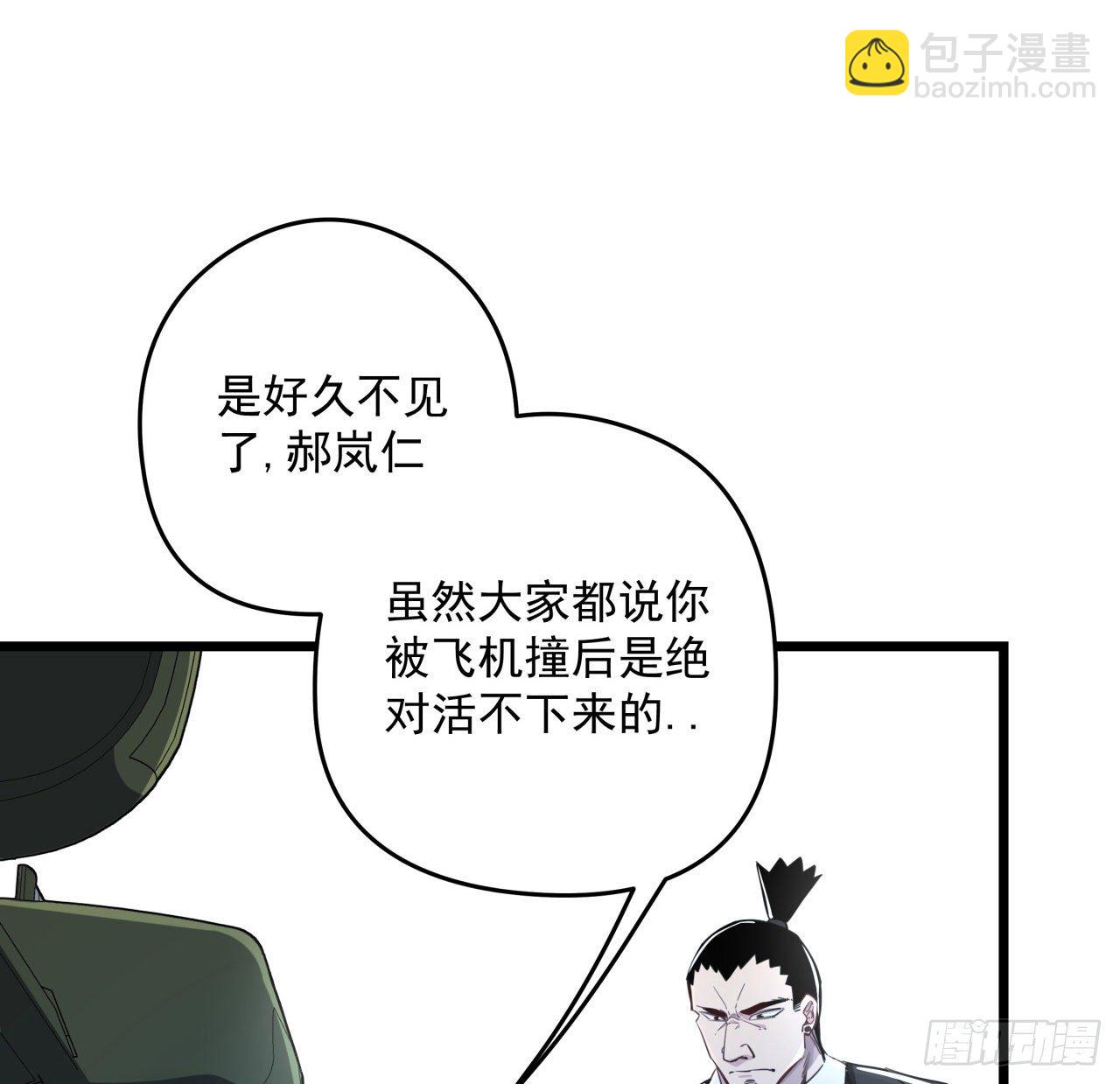 44话 我亲爱的郝岚仁27
