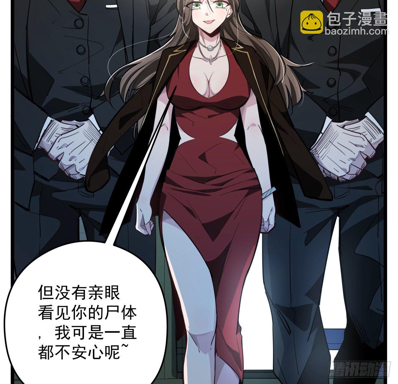 44话 我亲爱的郝岚仁30