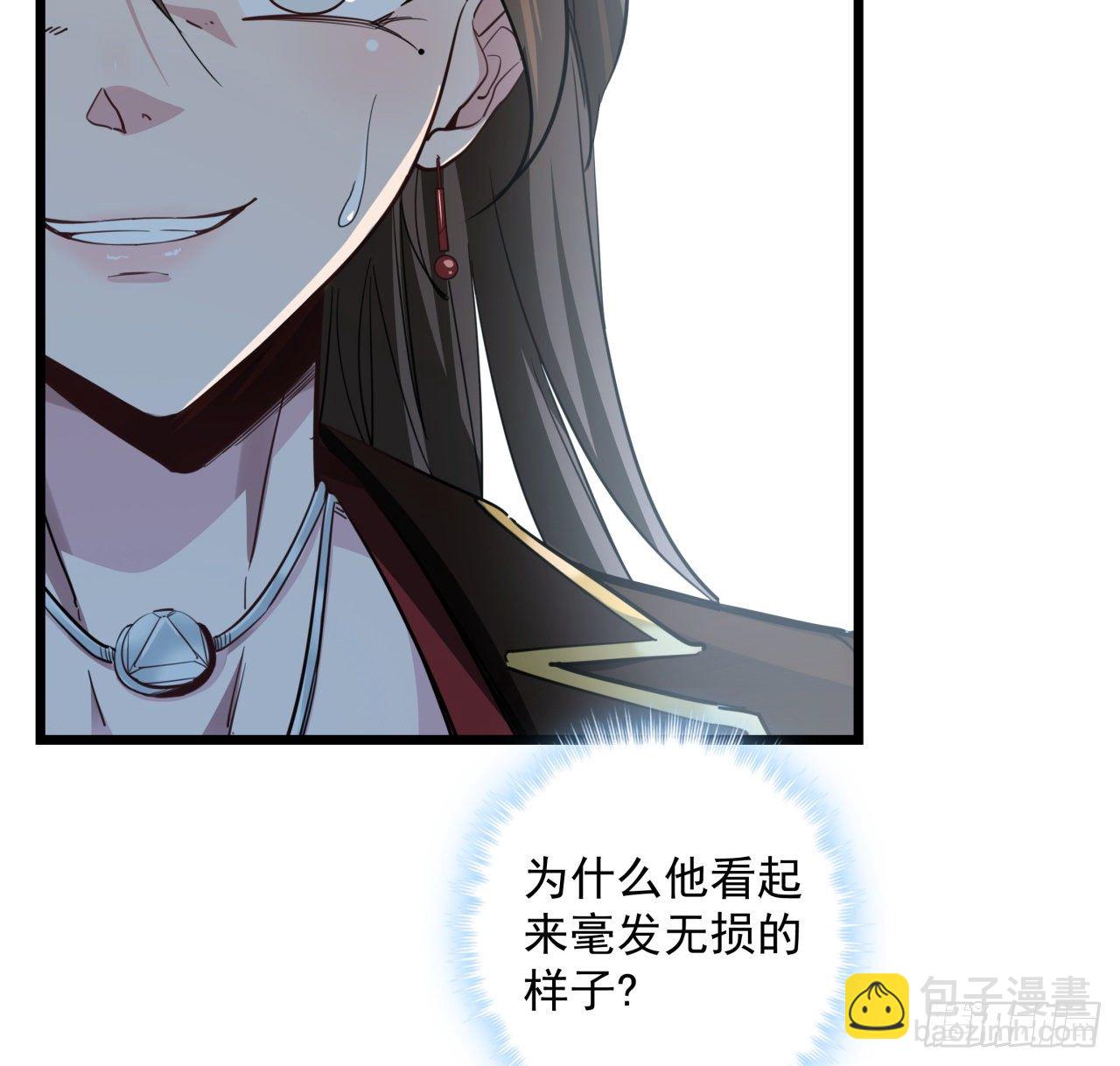 44话 我亲爱的郝岚仁32