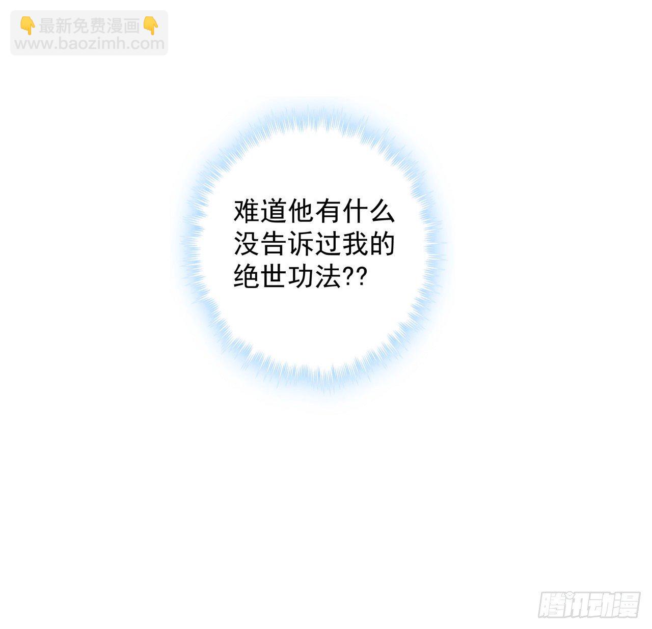 44话 我亲爱的郝岚仁35