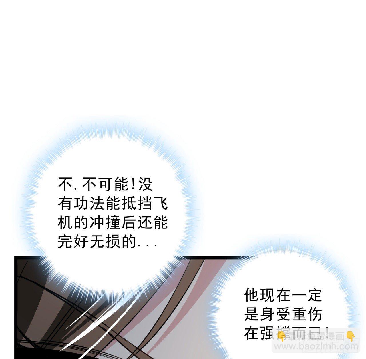 44话 我亲爱的郝岚仁36