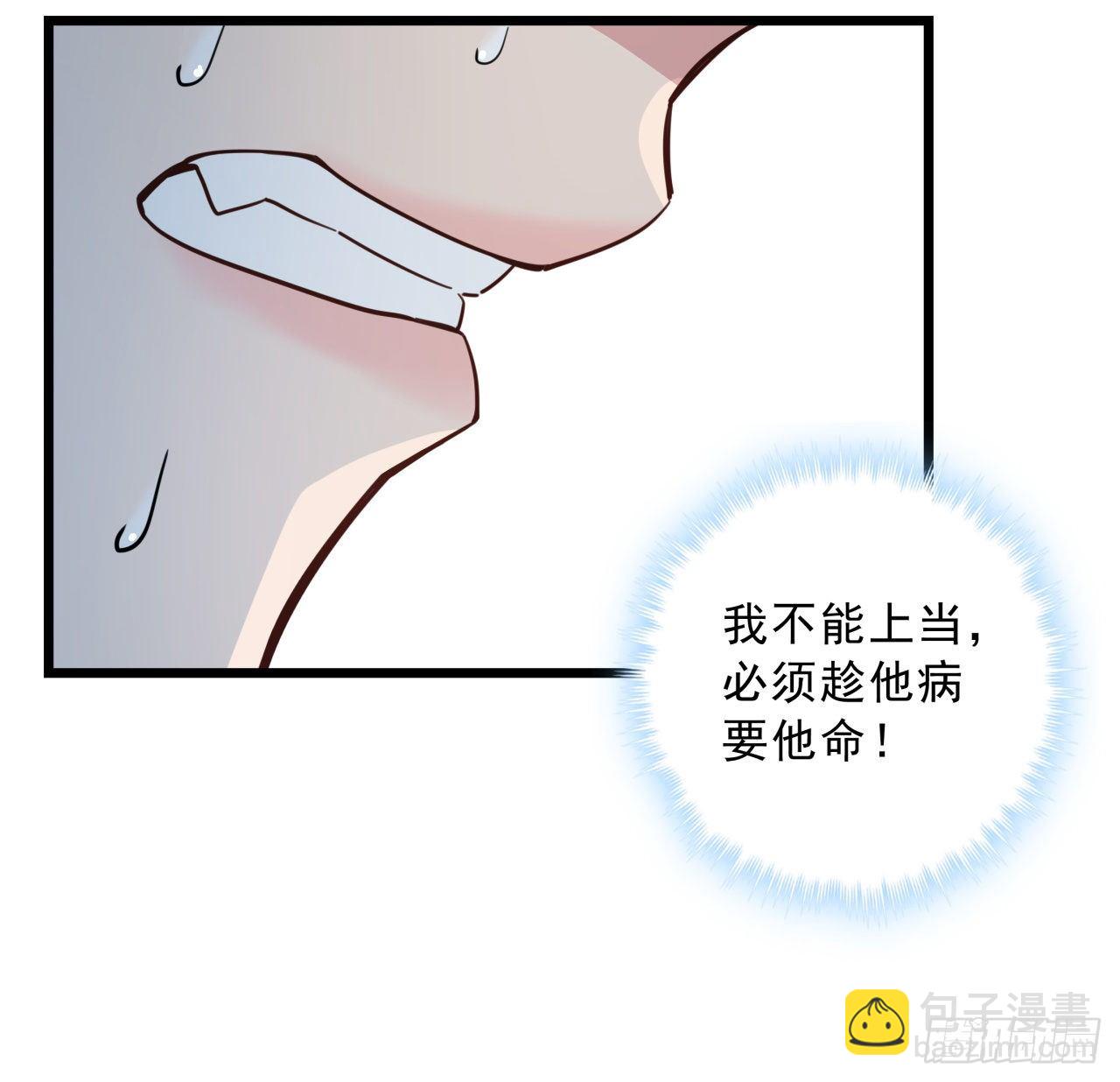 44话 我亲爱的郝岚仁38