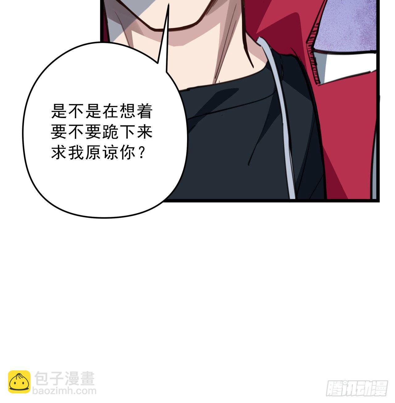 44话 我亲爱的郝岚仁42