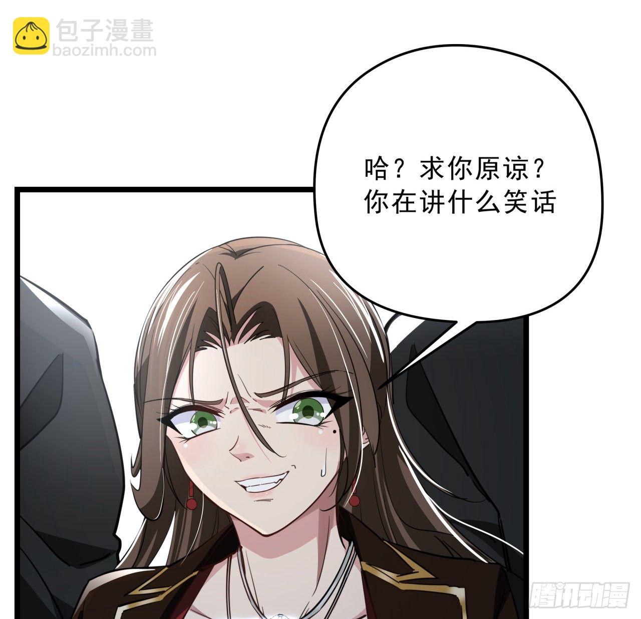 44话 我亲爱的郝岚仁43