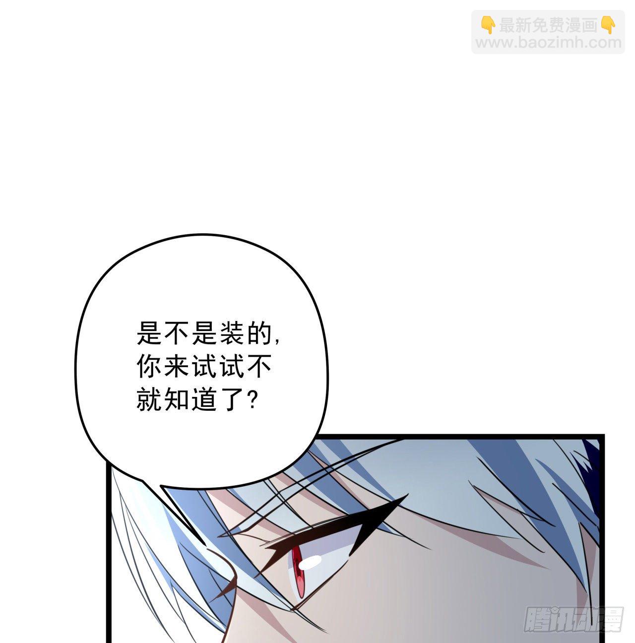 44话 我亲爱的郝岚仁47