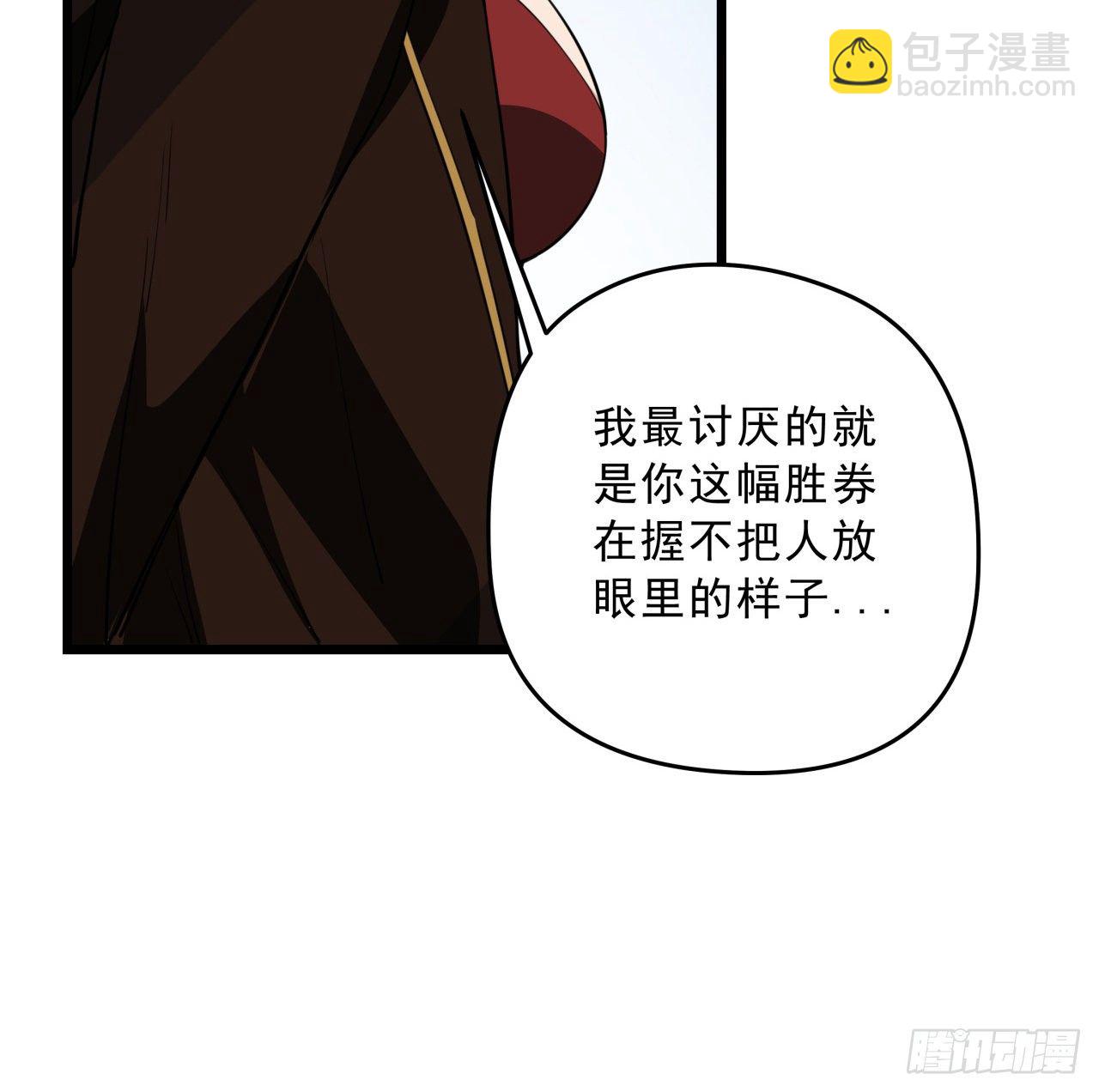 44话 我亲爱的郝岚仁54