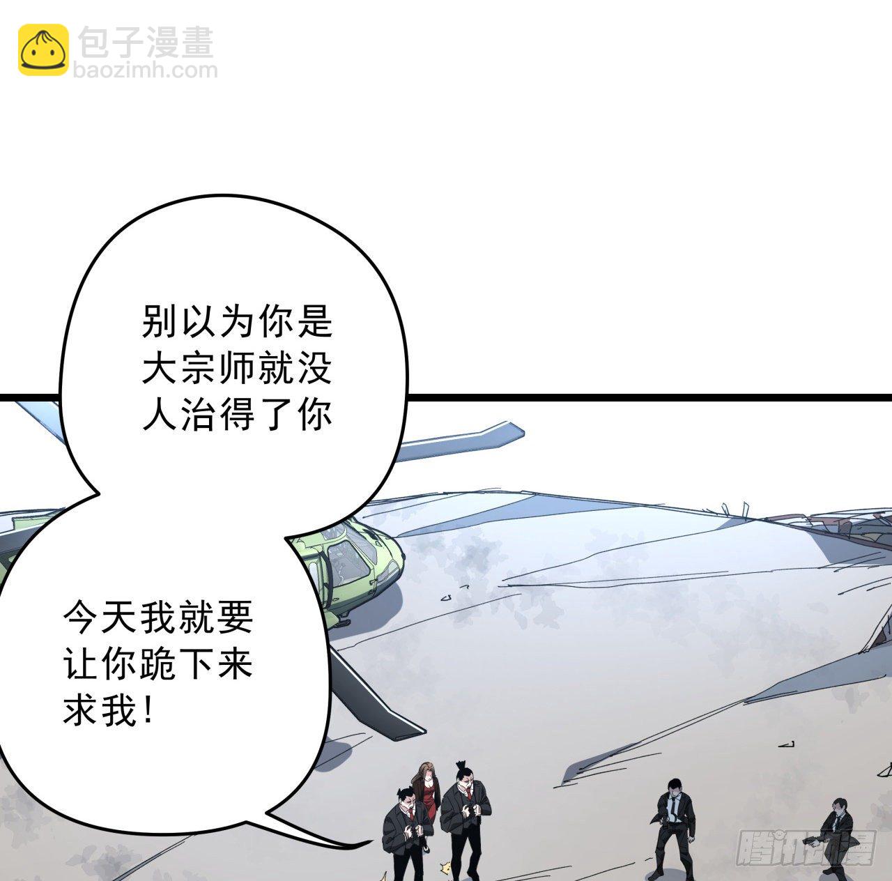 44话 我亲爱的郝岚仁55