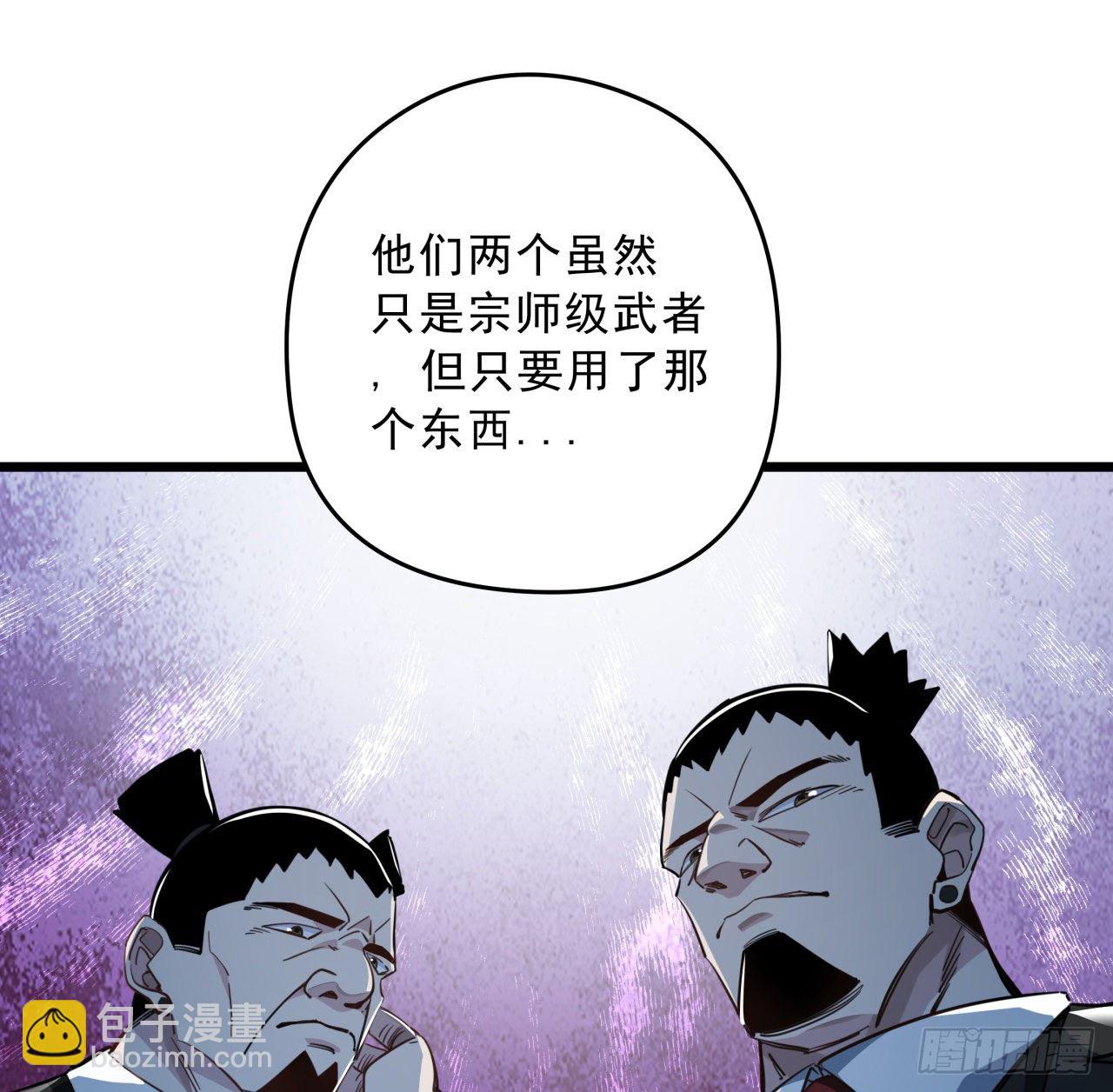 44话 我亲爱的郝岚仁57