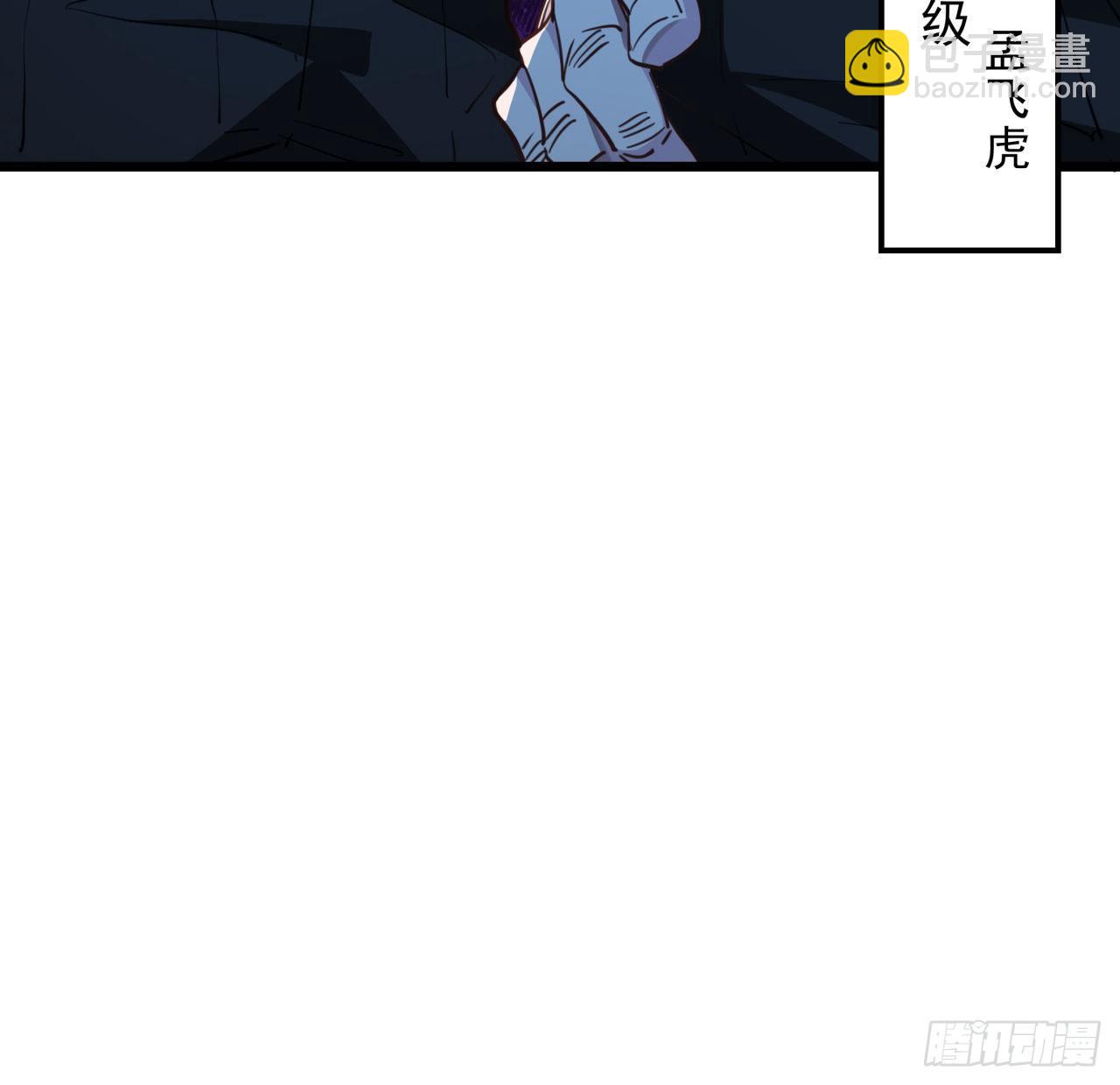 44话 我亲爱的郝岚仁59