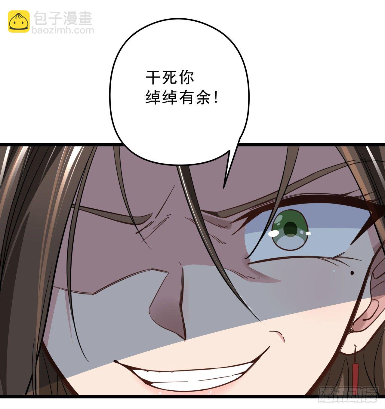 44话 我亲爱的郝岚仁60