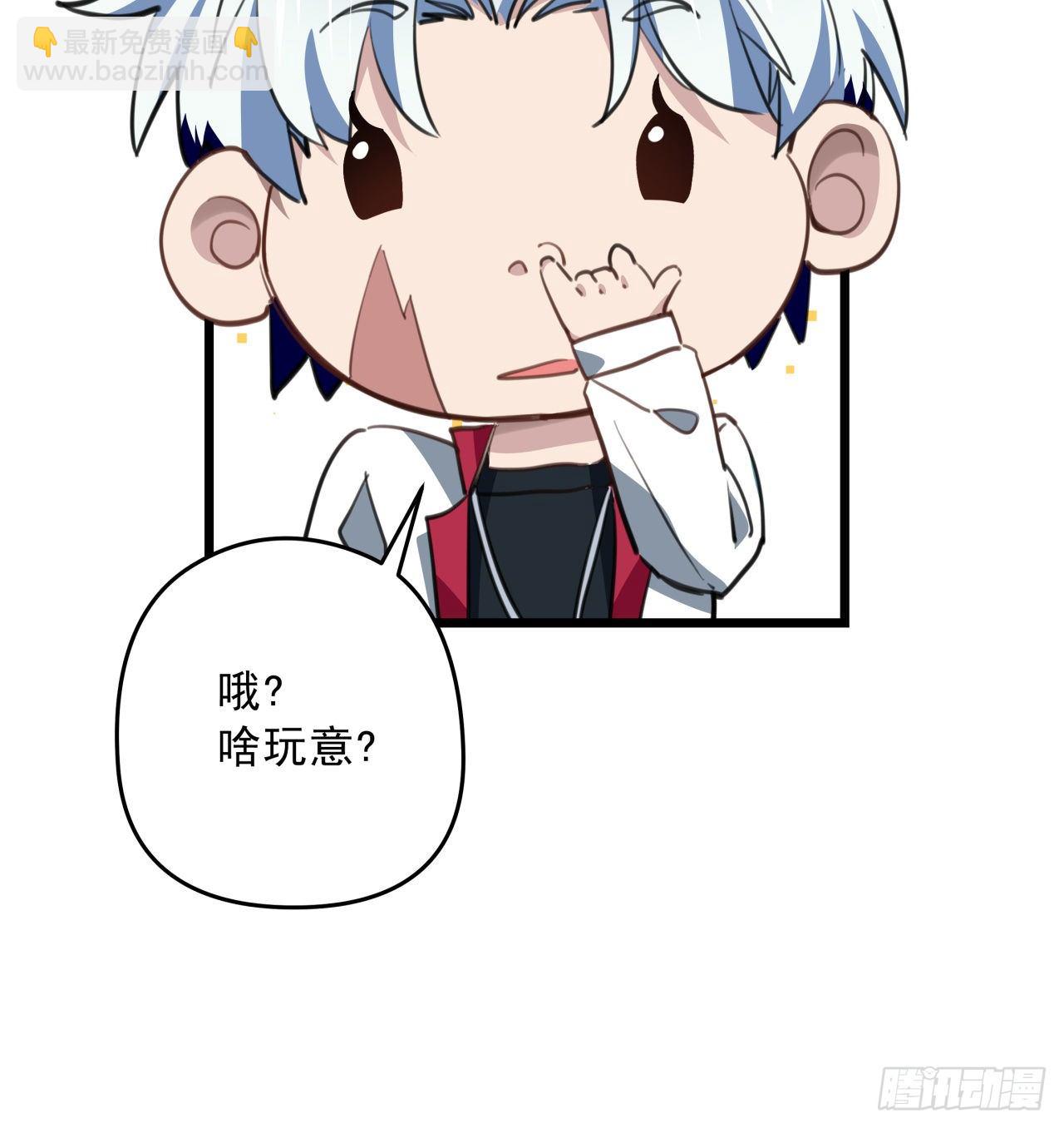 44话 我亲爱的郝岚仁62