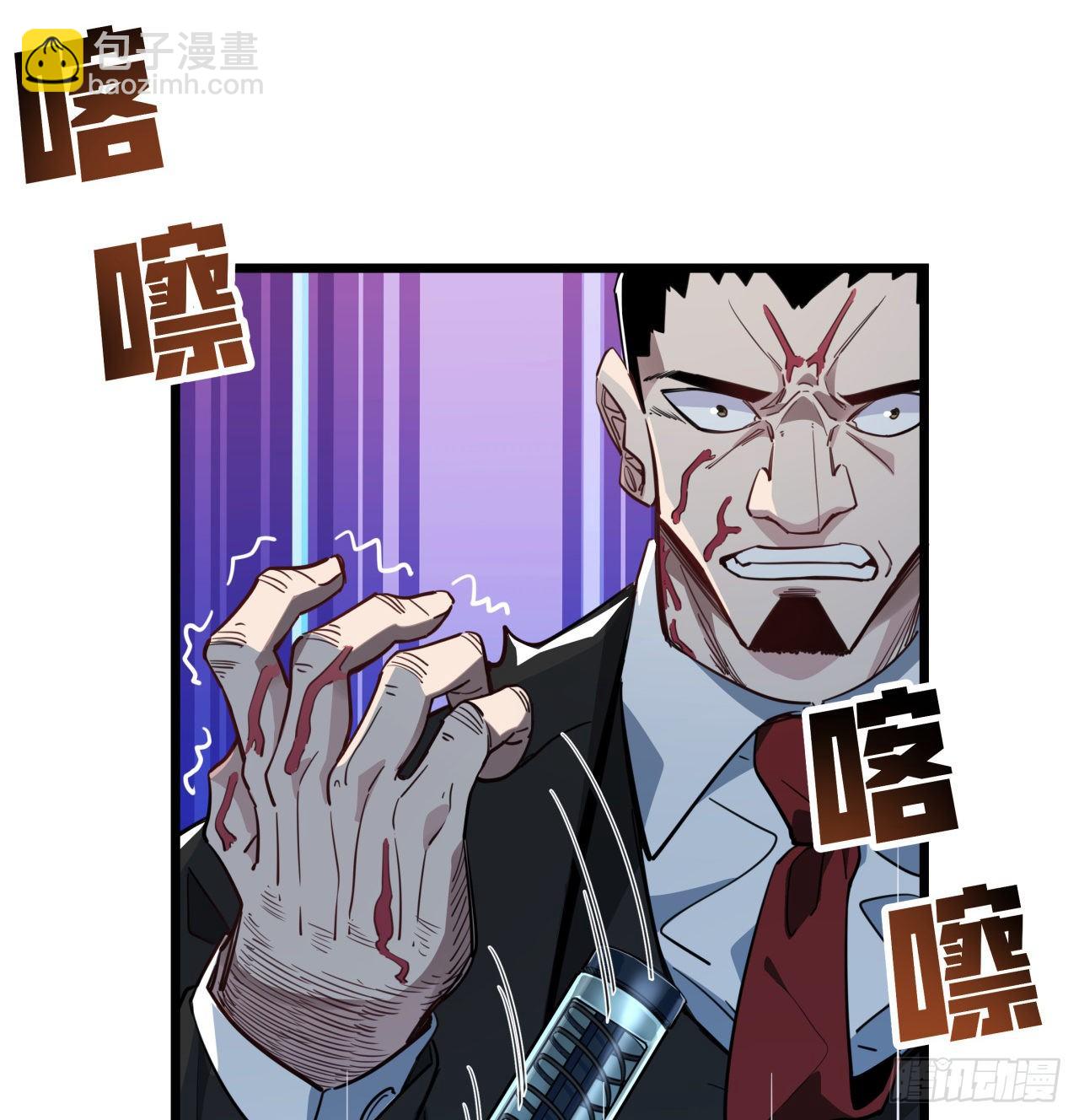 44话 我亲爱的郝岚仁66