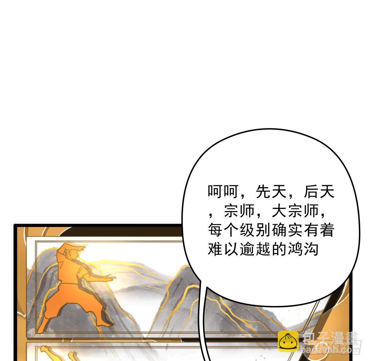 44话 我亲爱的郝岚仁69