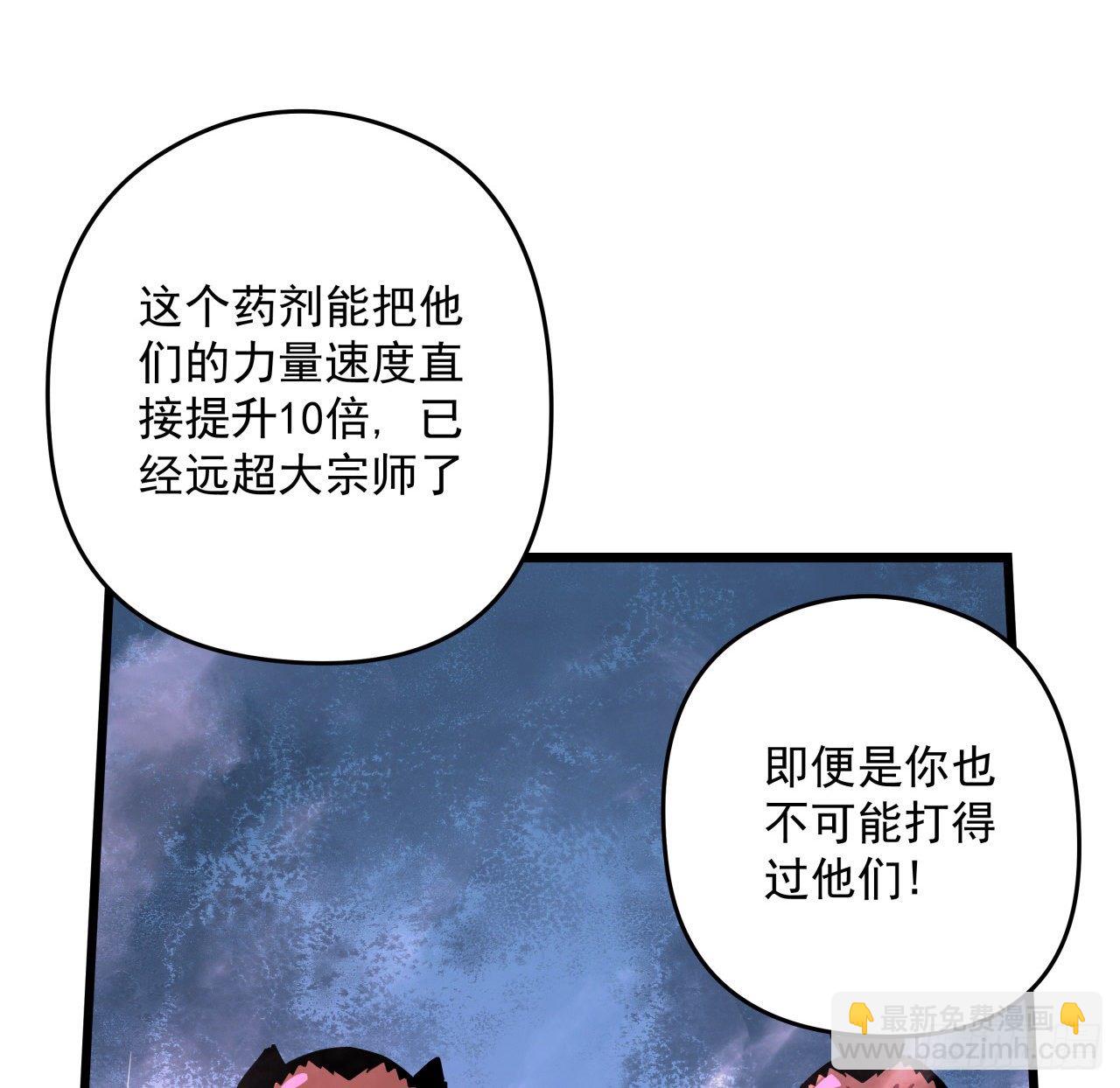 44话 我亲爱的郝岚仁75