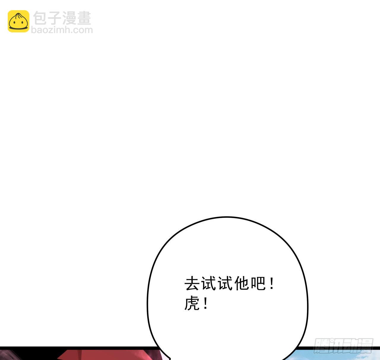 45话 大男人还要女人保护30