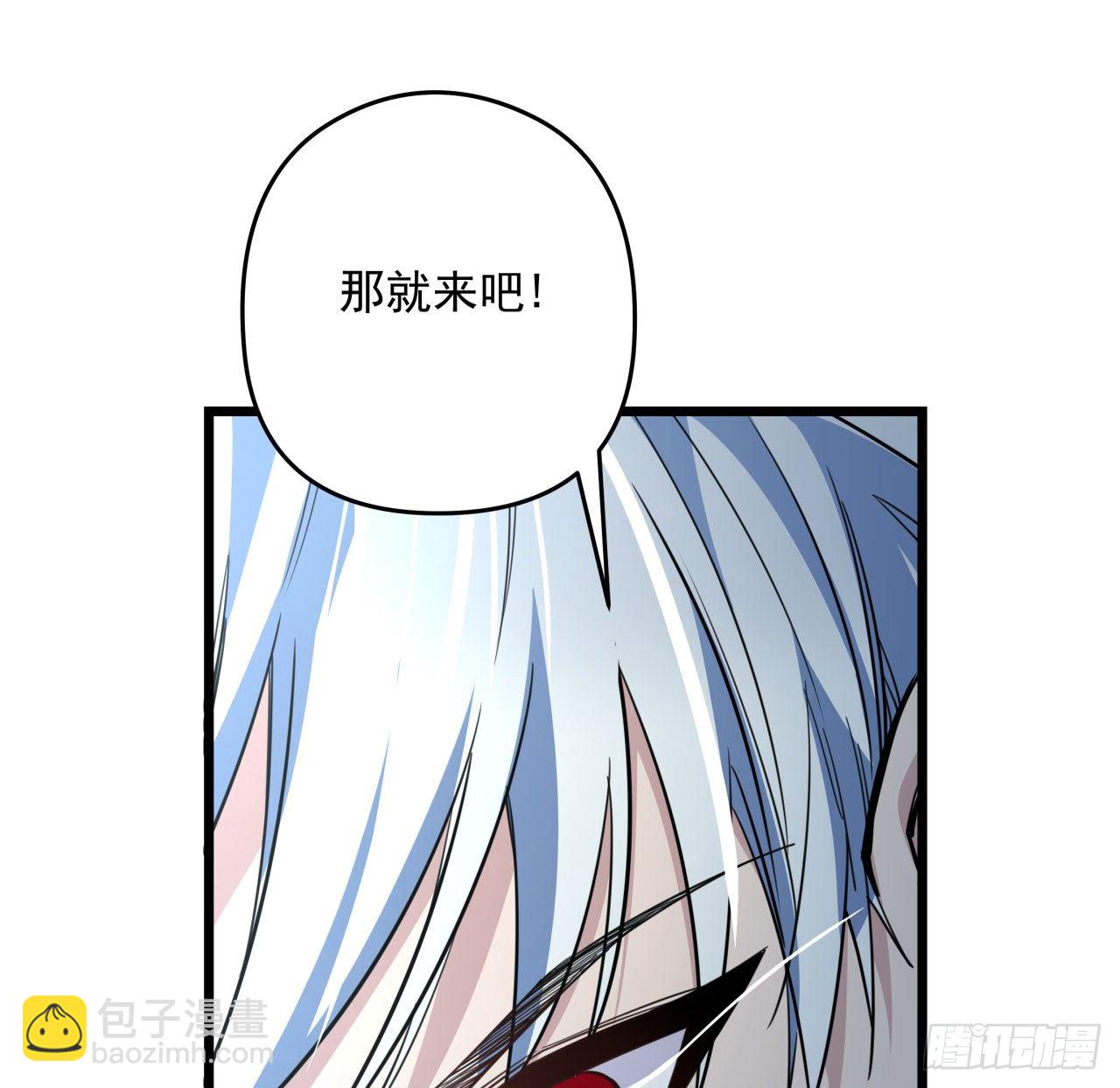 45话 大男人还要女人保护58