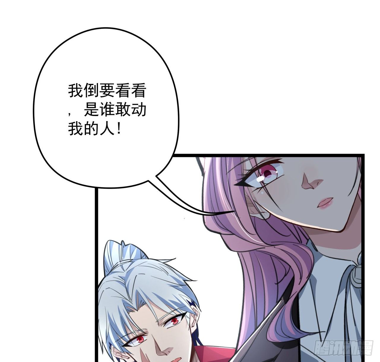 45话 大男人还要女人保护9