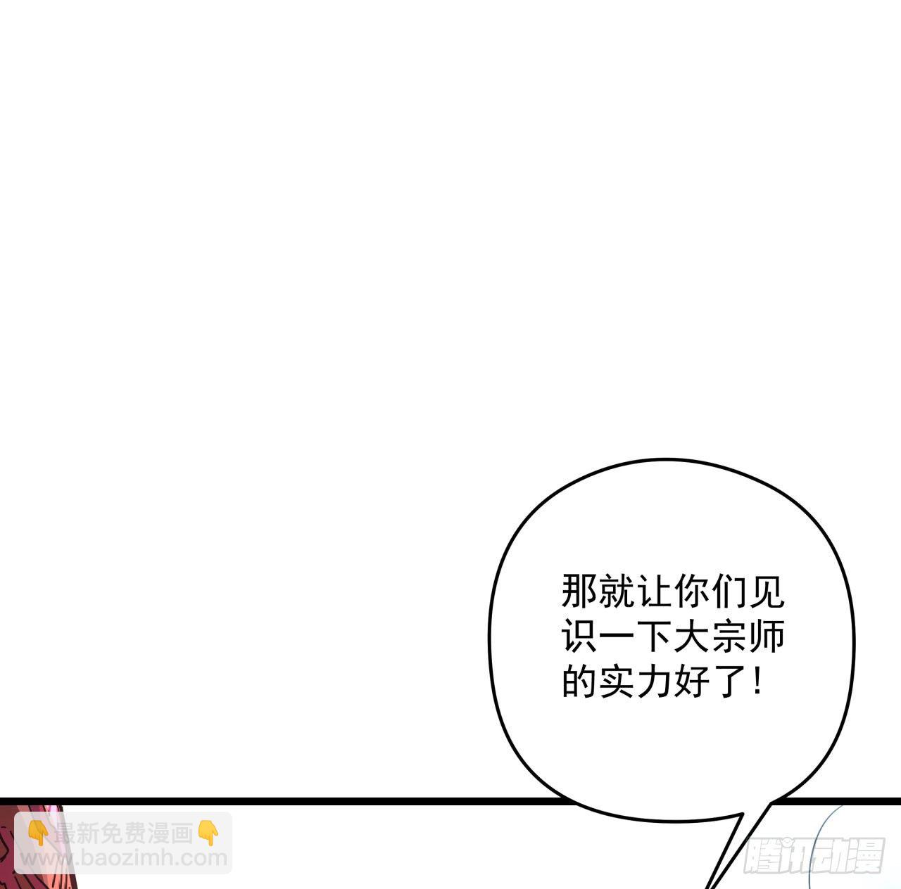 46话 我已经不是以前的我了1