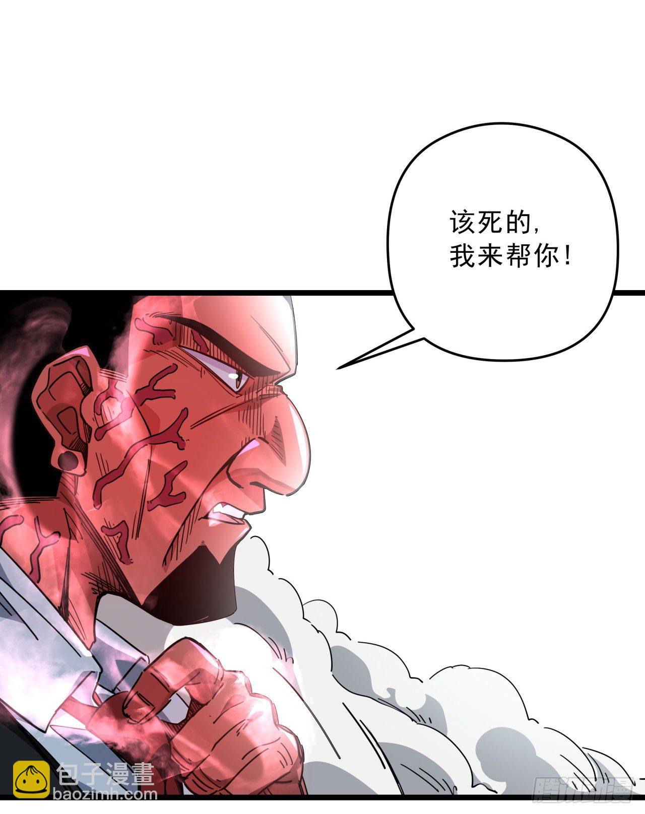 46话 我已经不是以前的我了17
