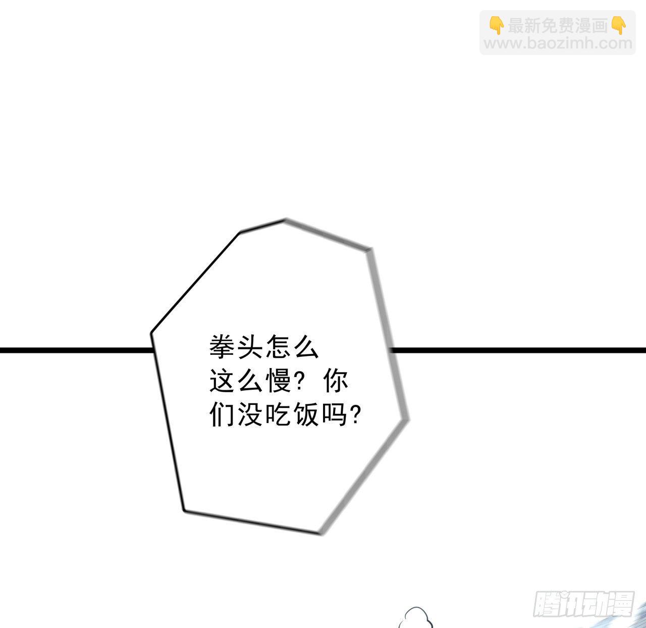 46话 我已经不是以前的我了24
