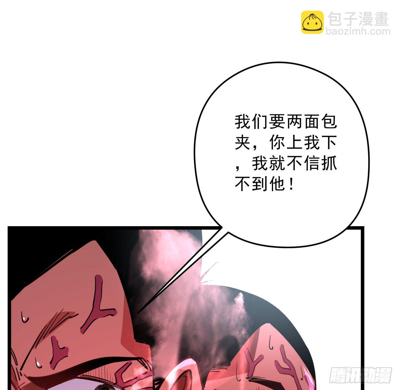 46话 我已经不是以前的我了26