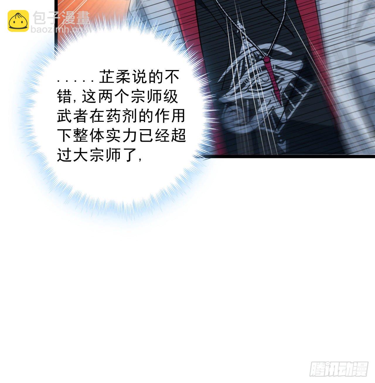46话 我已经不是以前的我了34