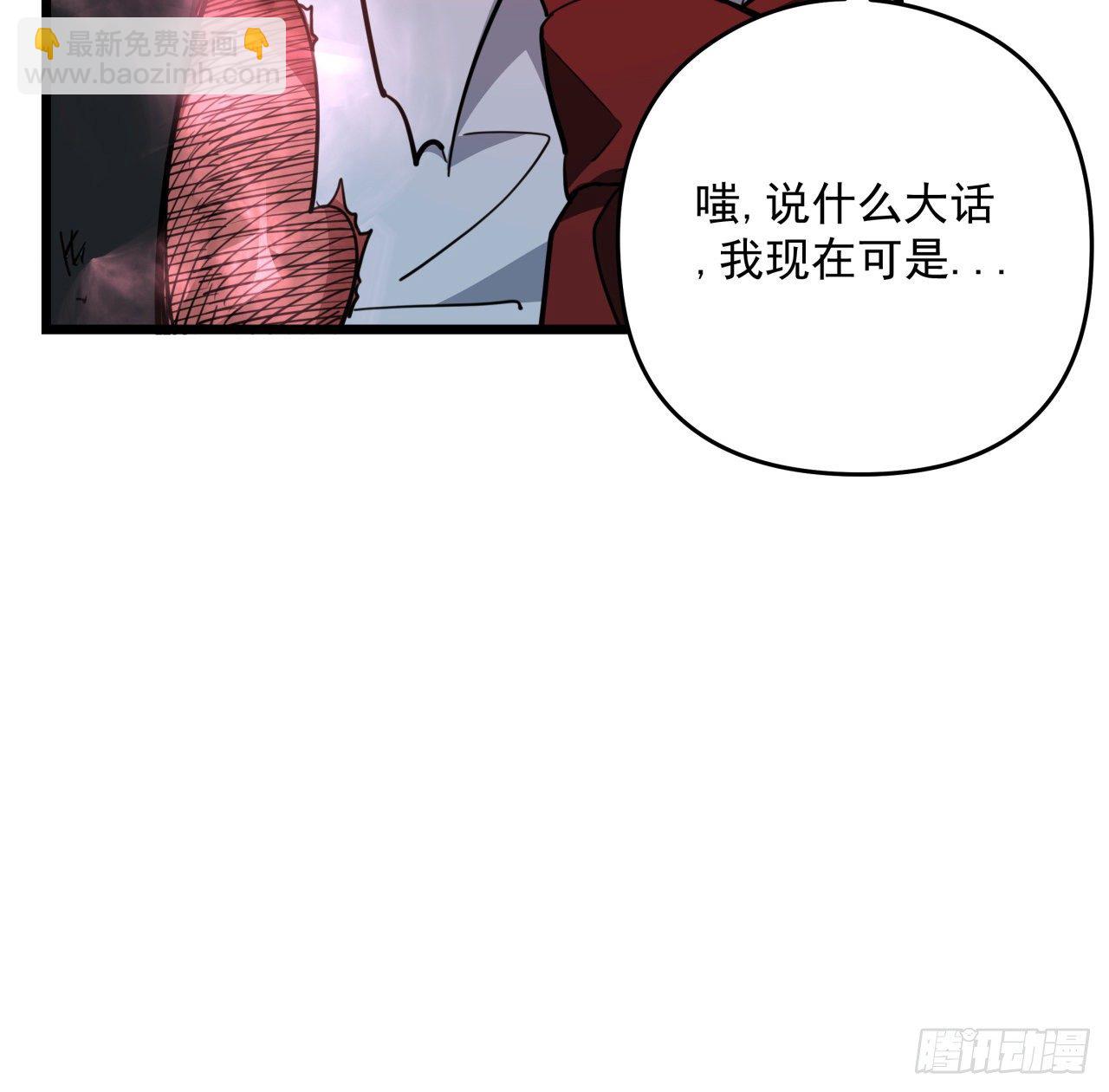 46话 我已经不是以前的我了4