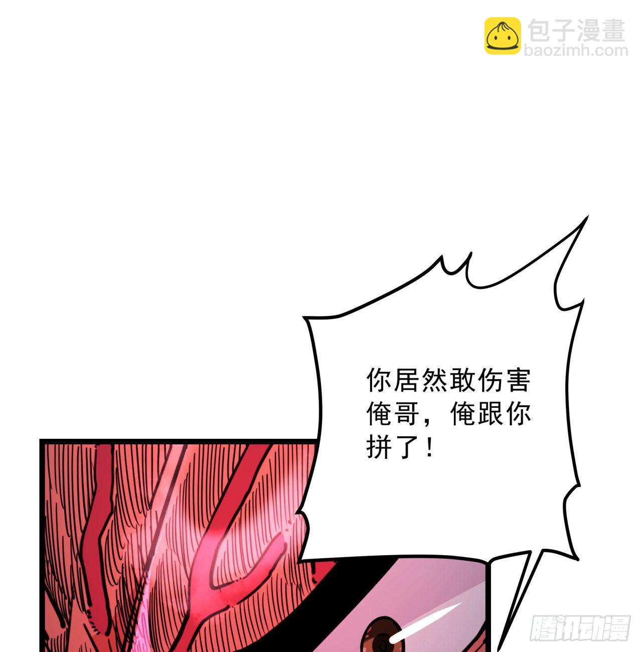 46话 我已经不是以前的我了49