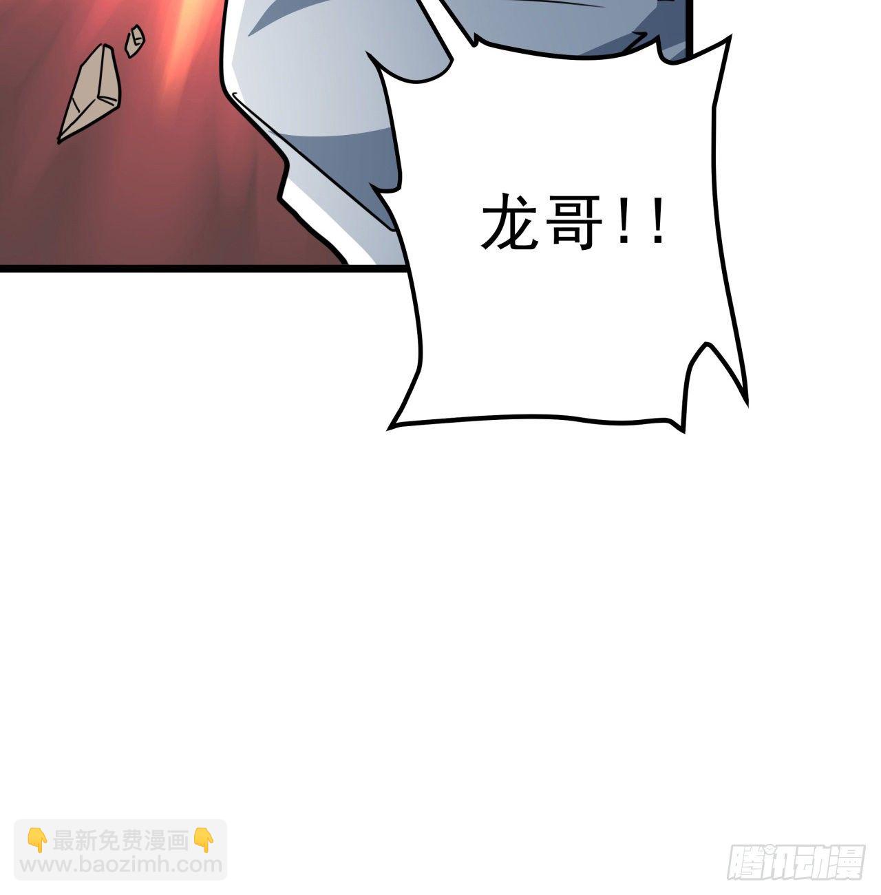46话 我已经不是以前的我了50
