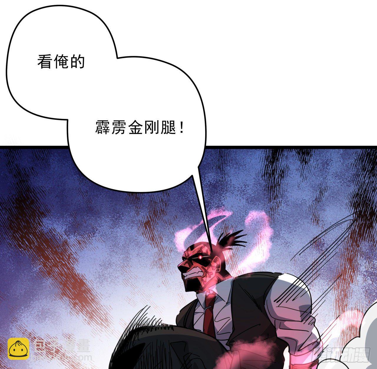 46话 我已经不是以前的我了55