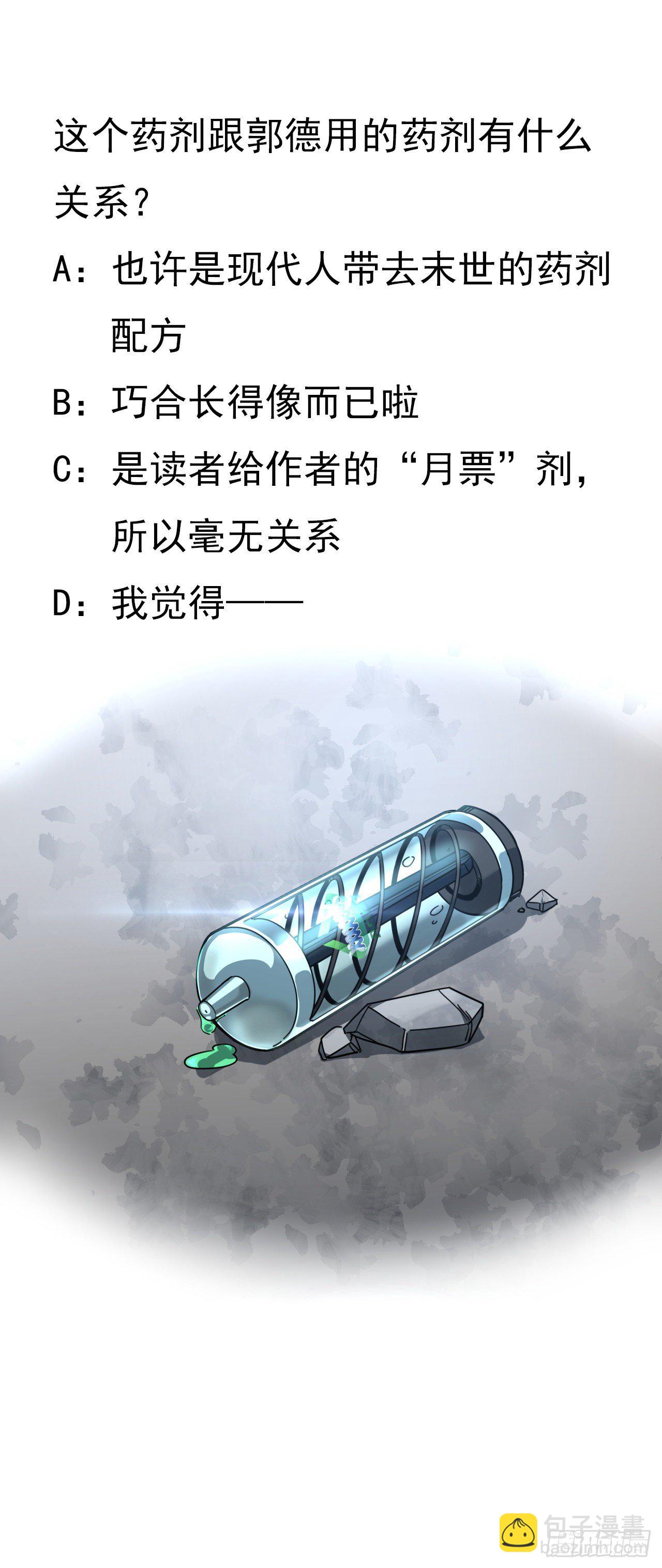 46话 我已经不是以前的我了57