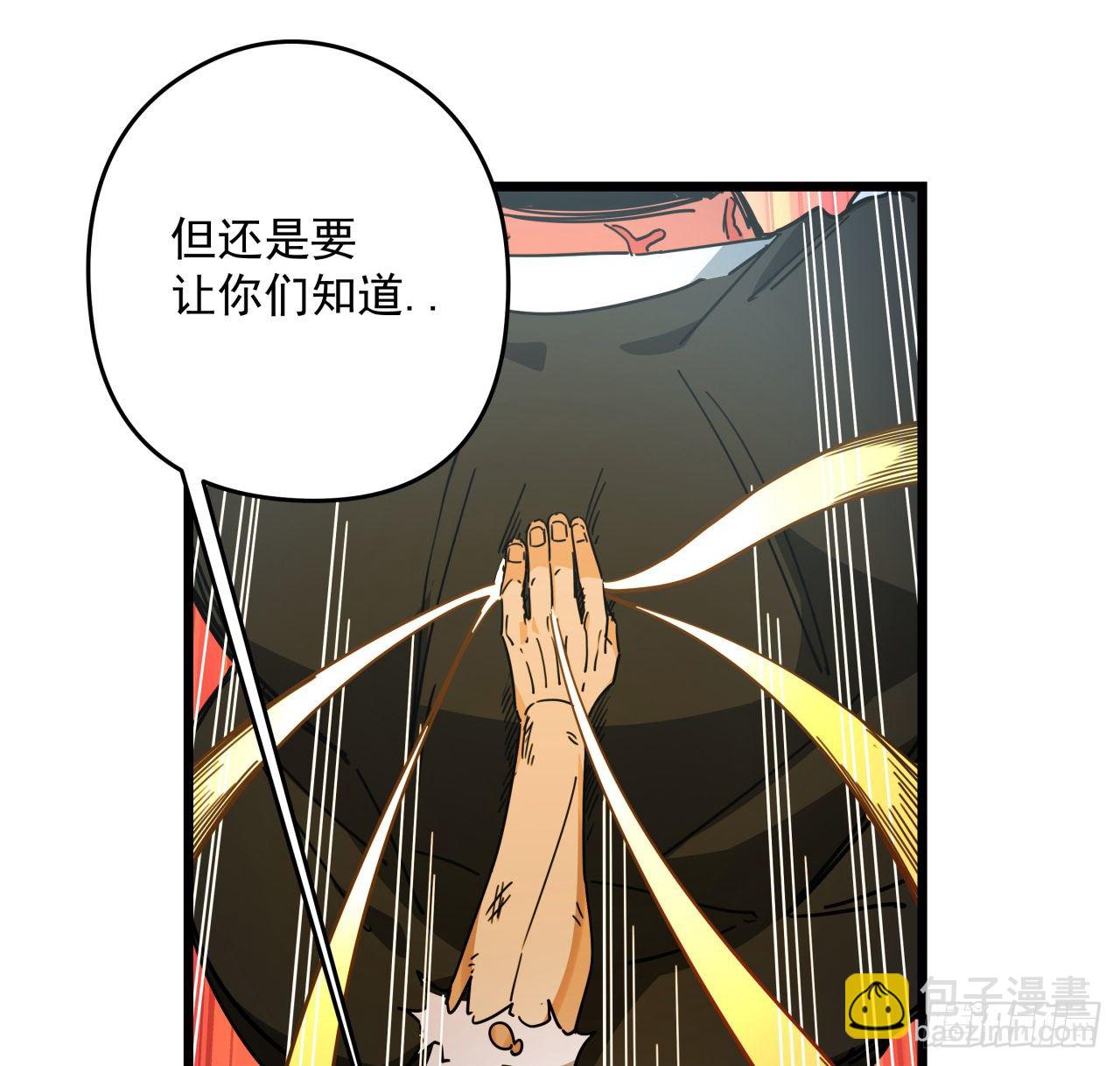 47话 谁才是爸爸14
