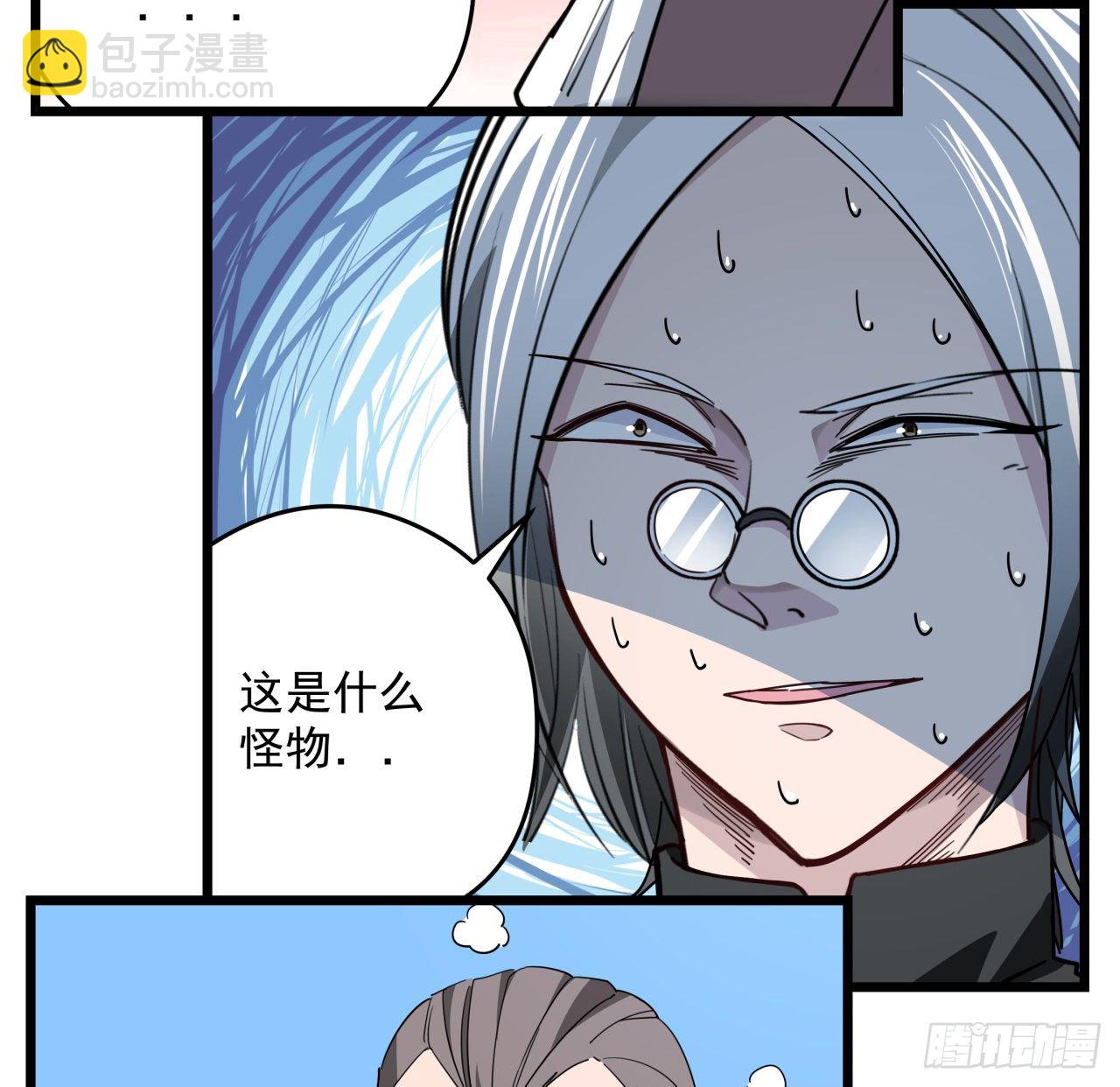 47话 谁才是爸爸25